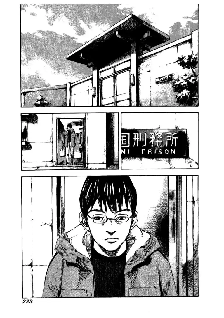 Skyhigh: Shinshou Chapter 15 7